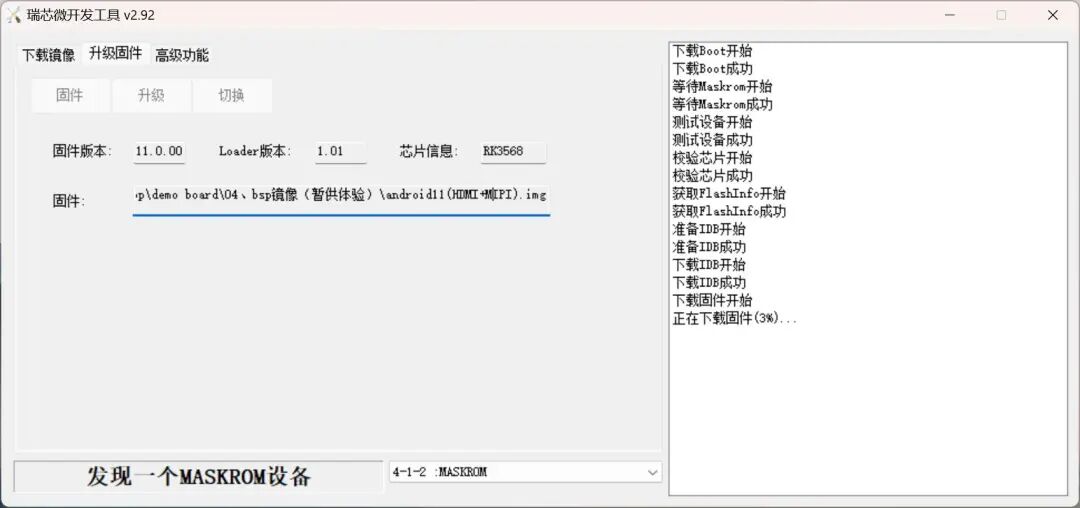 Compatibility Testing of YMTC eMMC EC150 with Rockchip RK3568: Performance Analysis Across Multiple Systems