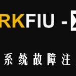 BRKFIU-X4 Brake System Fault Injection Device