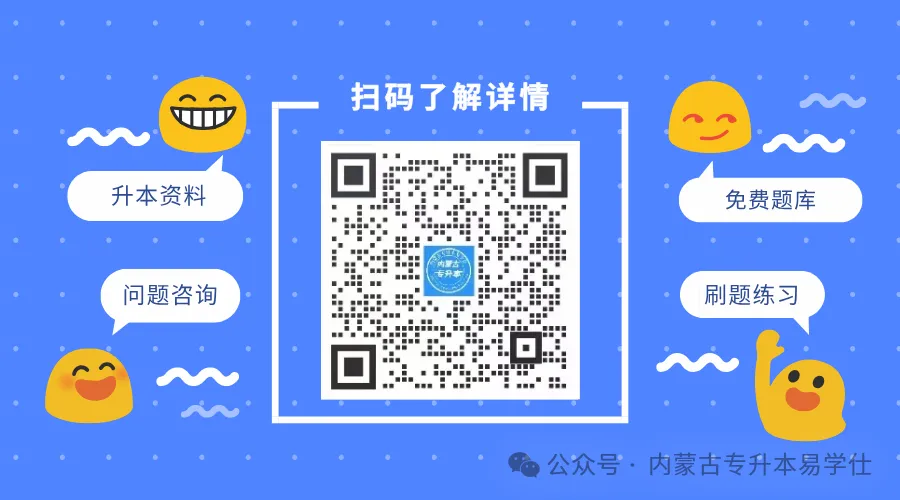 Quick Reference for Computer Fundamentals in Inner Mongolia's Higher Education