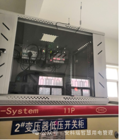 ANet Edge Computing Smart Gateway: A Data Interaction Bridge for Ubiquitous Power IoT