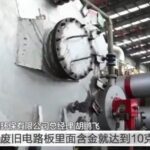 Competitive Case Study ⑥