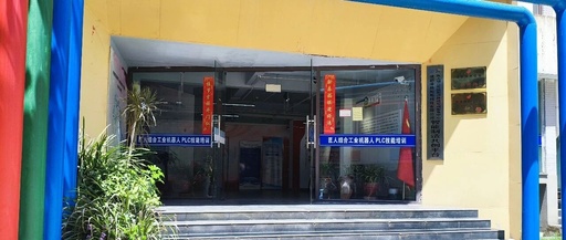 Common Questions and Answers about MODBUS TCP