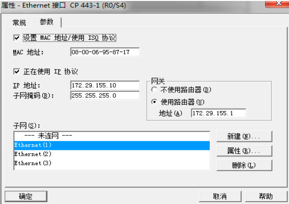 Application of Edge Computing Gateways and IoT Technology in Intelligent Production Control