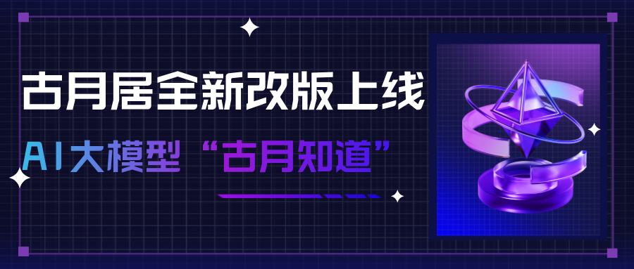 A Comprehensive Guide to Using Python Libraries in C++