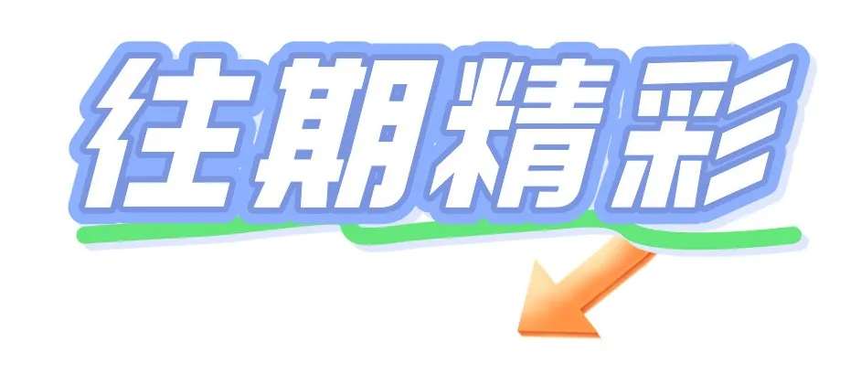 Nanjing Panda Electronics: How the Craftsmanship Spirit is Passed Down from the 60s to the 90s