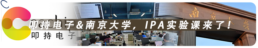 Completing a Simulation IC Tape-Out Project and Joining a Renowned IC Company!