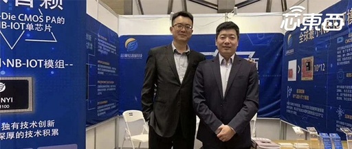 A Chip Startup's Rapid Growth: How This Company Captured Major Carrier Orders in Just 8 Months