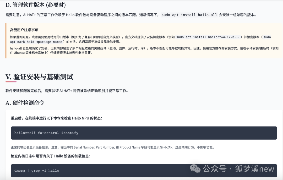Raspberry Pi AI HAT+: Unleashing AI Superpowers with 26 TOPS from Scratch