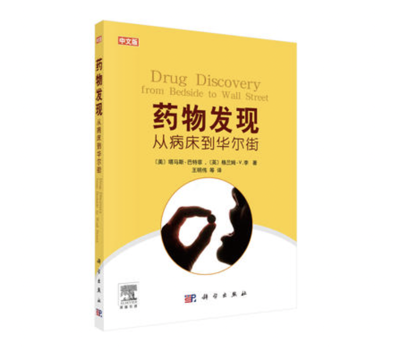 Non-Clinical Research Guidelines for Antibody-Drug Conjugates (ADCs)