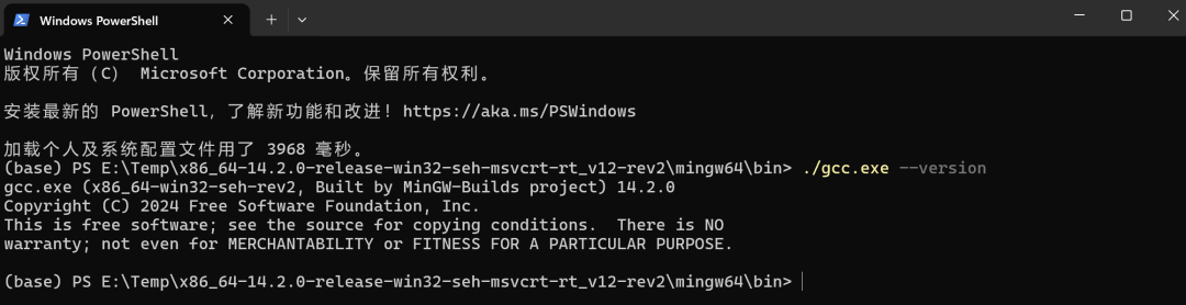 C Language Environment Configuration (The Most Direct Method)