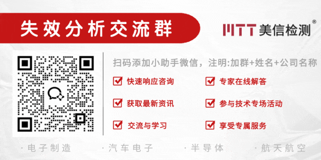 The Serious Consequences of Flux and PCBA Compatibility Issues