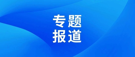 A New Chapter in the Semiconductor Industry: Major US and Chinese Companies Go Public in Q1 2025