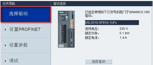 Learn Communication Control of 200SMART PLC and V90 Servo through a Case Study