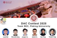 Exciting News | The Integrated Circuit College Team Wins the DAC System Design Competition