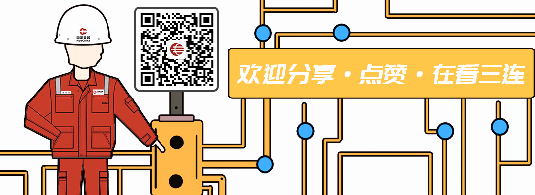 Significant Progress in Field Demonstration Applications of Intelligent Sensors for Southwest Pipeline