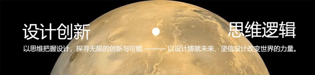 Design Reference: Four-Legged Robot Design