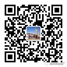 Standardization Practices in Comprehensive Maintenance Centers: Enhancing Equipment Repair Efficiency in Workshops