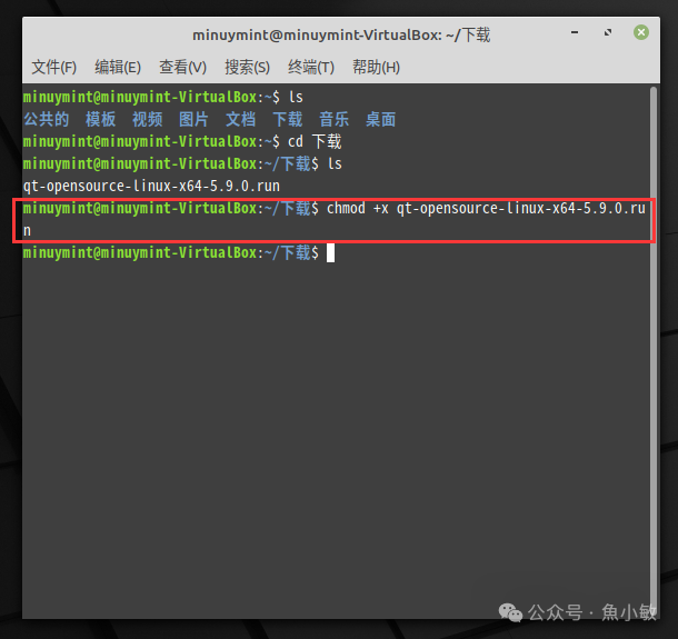 Installing the QT Development Environment on Linux