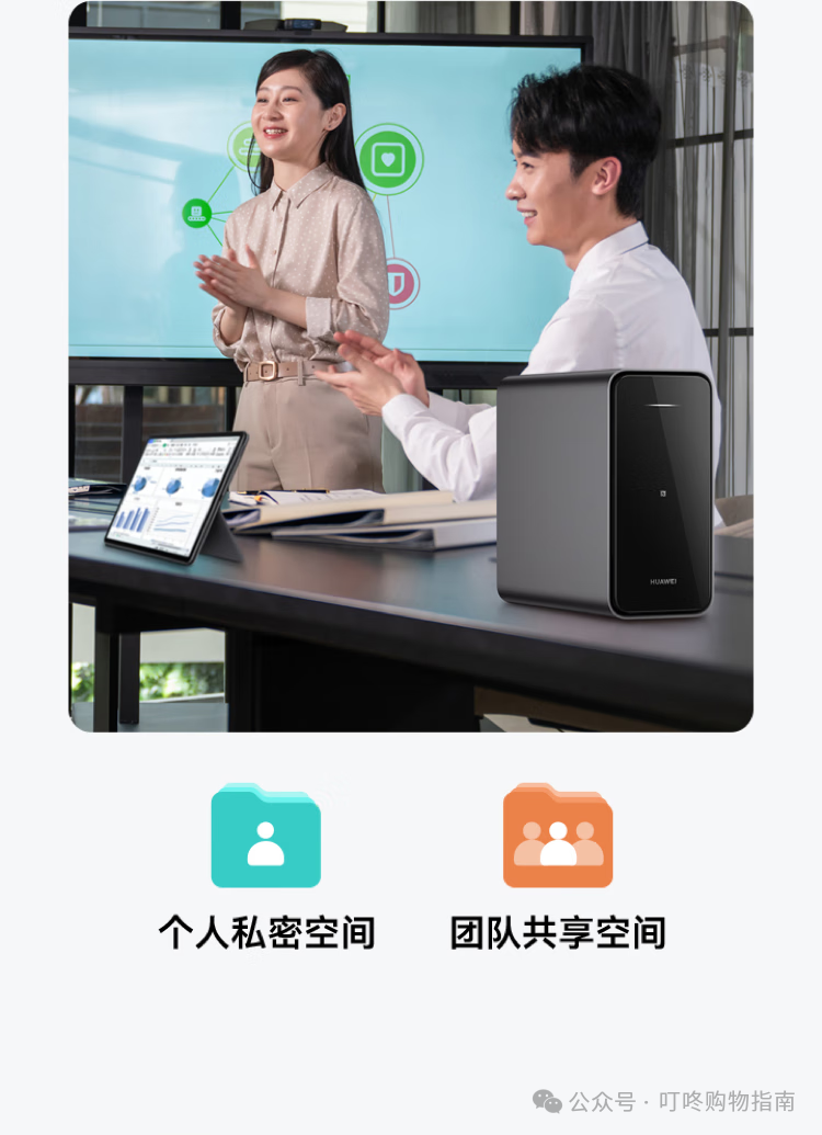 Huawei Home Storage 16TB: One-Touch Expansion for Mobile Devices with Dual-Bay NAS Network Storage for Family Photo Backup and Private Cloud Server