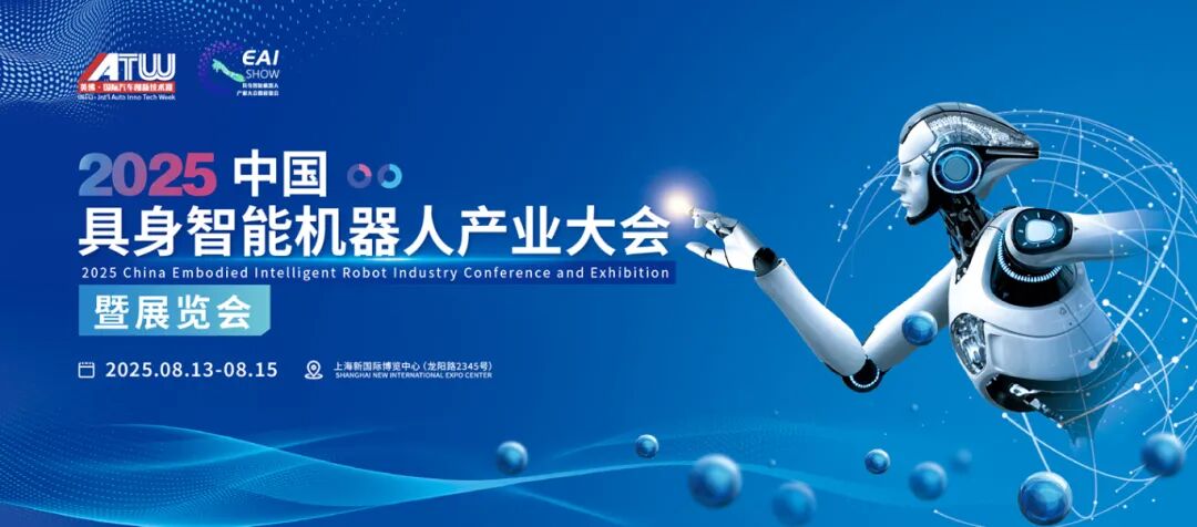 Overview of Humanoid Robot Companies in 2025 (Part 3)