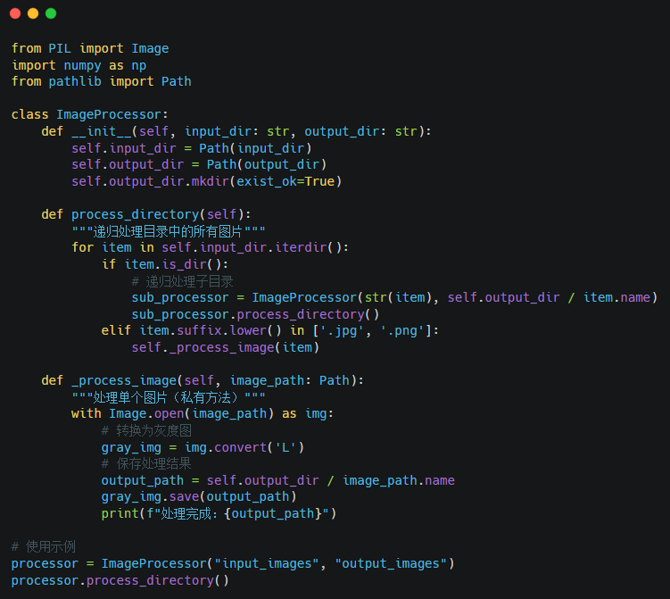 A Basic Tutorial on Python: Functions, Encapsulation, and Recursion
