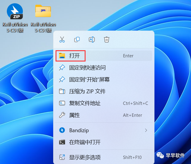 Installation Guide for Keil uVision 5 C51 Version (Includes Installation Package Download)