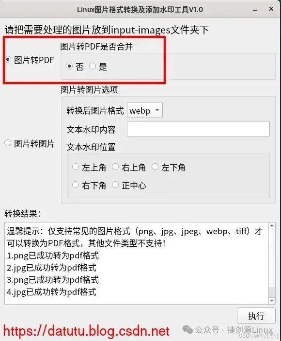 Image Format Conversion and Text Watermarking Tool for Linux Systems