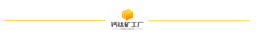 Dazhe Optoelectronics Successfully Fabricates 1m×2m Perovskite Film!
