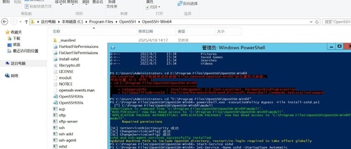 Automatically Transfer Files from Linux to Windows Server 2012 via SCP