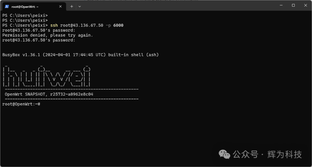 G5301 Edge Computing Gateway OpenWrt - Internal Network Penetration