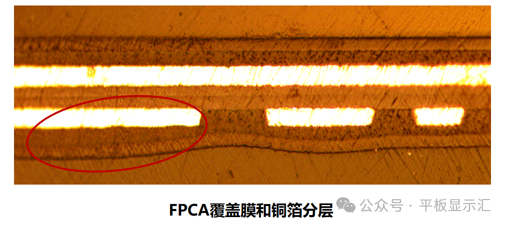 Practical Guide: Key Considerations for DPA Slicing of Flexible Printed Circuit Boards (FPCA)