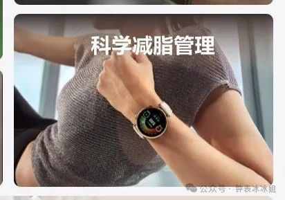 How to Choose a Bluetooth Smartwatch? These 10 Bluetooth Smartwatches Are Super Popular! Brands like Redmi, Huawei, and Casio Make the List
