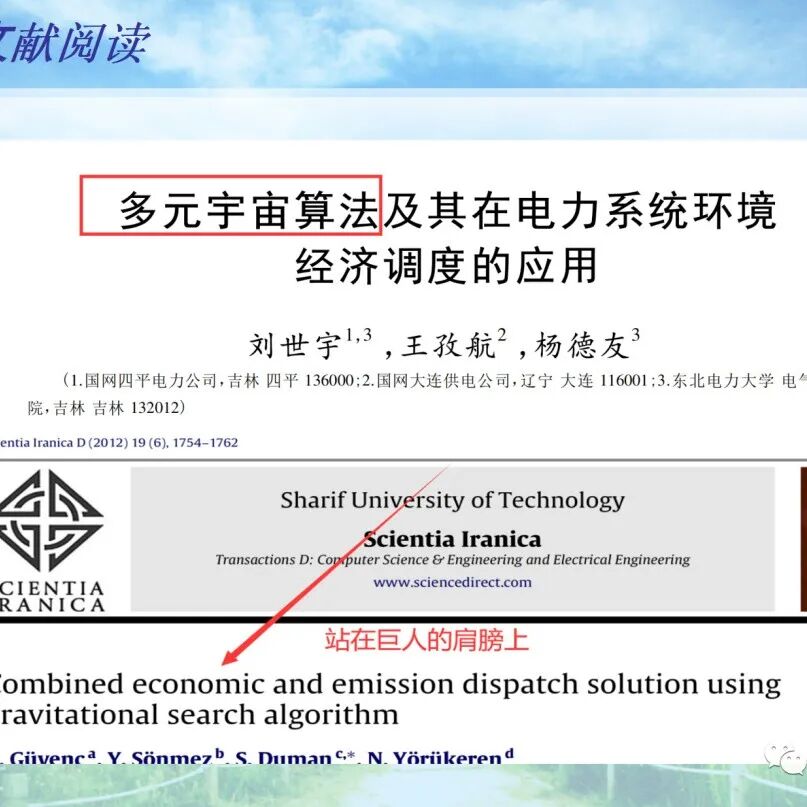 Research on the Transmission Model of Partial Discharge in Medium Voltage Cables
