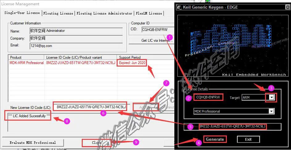 Detailed Installation Guide for Keil uVision5 MDK Software