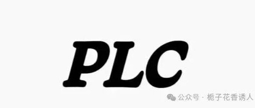 Unstable Communication? A Step-by-Step Guide to PLC Network Troubleshooting Techniques