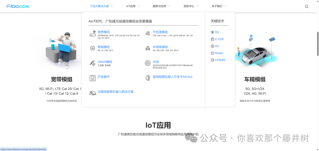 ESP32 Learning Notes (3)