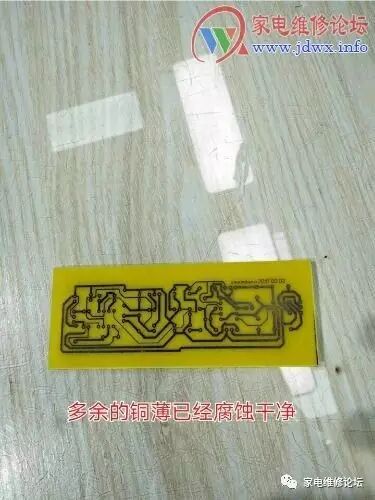 DIY PCB Circuit Board