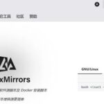Say Goodbye to Slow Downloads! A Comprehensive Guide to Linux One-Click Mirror Switching Script and Mirror Sites
