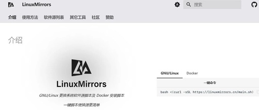 Say Goodbye to Slow Downloads! A Comprehensive Guide to Linux One-Click Mirror Switching Script and Mirror Sites
