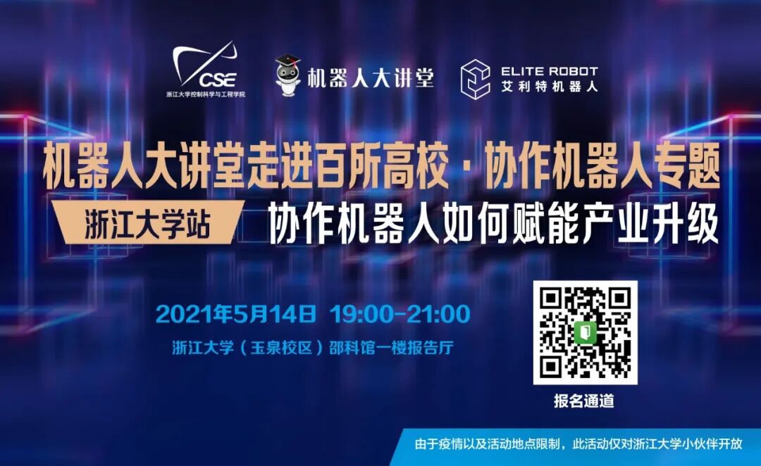 News | Micro Robots for Polymer Degradation; Electro-Controlled Adhesive Hydrogels for Climbing Robots; Georgia Tech's "Aggregated Particle Robots"