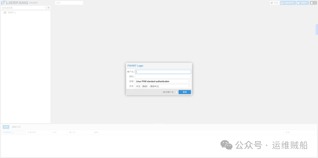 Installing an Open Source Virtualization Platform on ARM Servers (With Images)