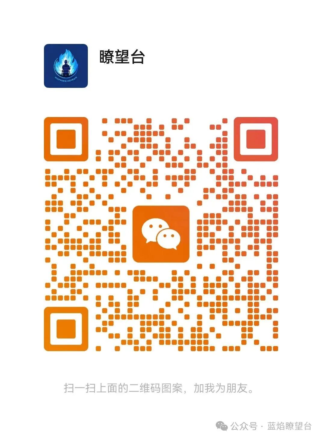 Secrets of Qingniao Firefighting: 5010 Series Fire Alarm Controllers