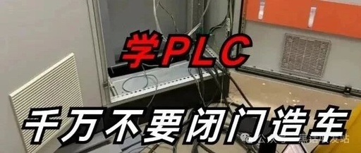 Intermediate PLC Programming: Indirect Addressing Technology for More Flexible and Efficient Array Processing!