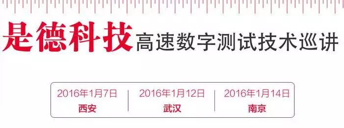 Bluetooth Technology: Design of a Wireless Display System