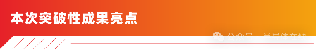 Breakthrough Achievement: Successful Tape-Out of 8-Inch High-Performance Trench Gate SiC MOSFET Chip with Independent Intellectual Property Rights!