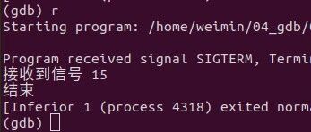 How to Pass Signals While Debugging with GDB