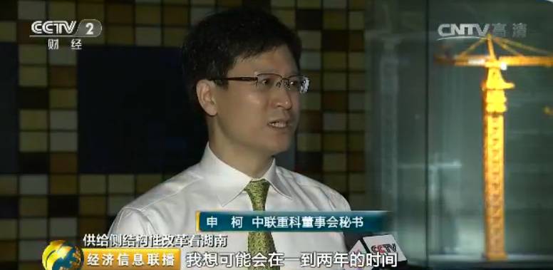 Amazing High-Tech! 3D Printed Human Bones Are Actually Used in Surgery...