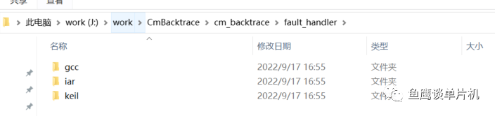 How to Locate HardFault in FreeRTOS?