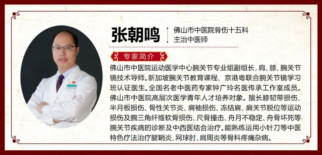 3D Printing & Precision Minimally Invasive Surgery: Wrist Arthroscopy Helps TFCC Patients Regain Athletic Vitality